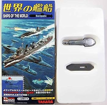 艦船モデル3点セット Amazon | 【12】 【アウトレット 小箱痛み品】 タカラ 世界の